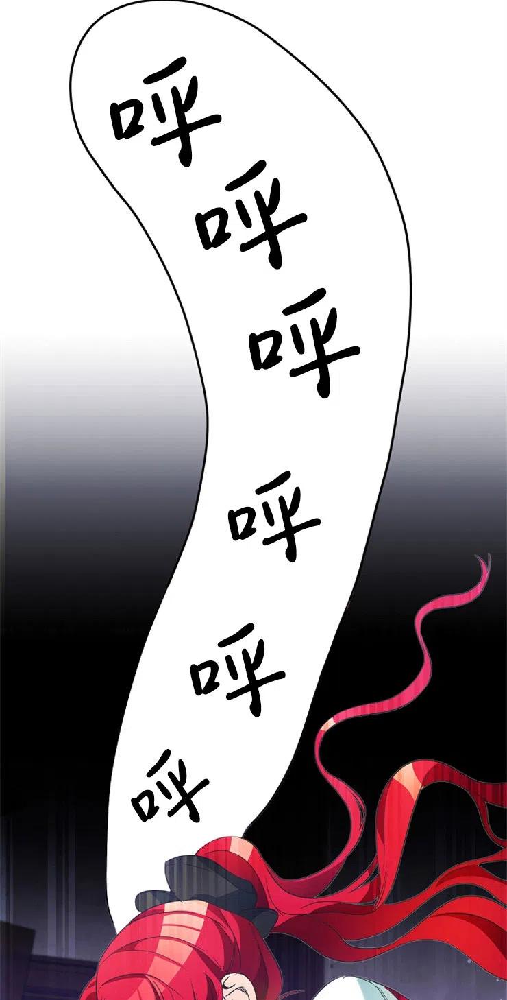 瑪麗蓮非常喜歡拉里安薩！ - 第14話(2/2) - 2