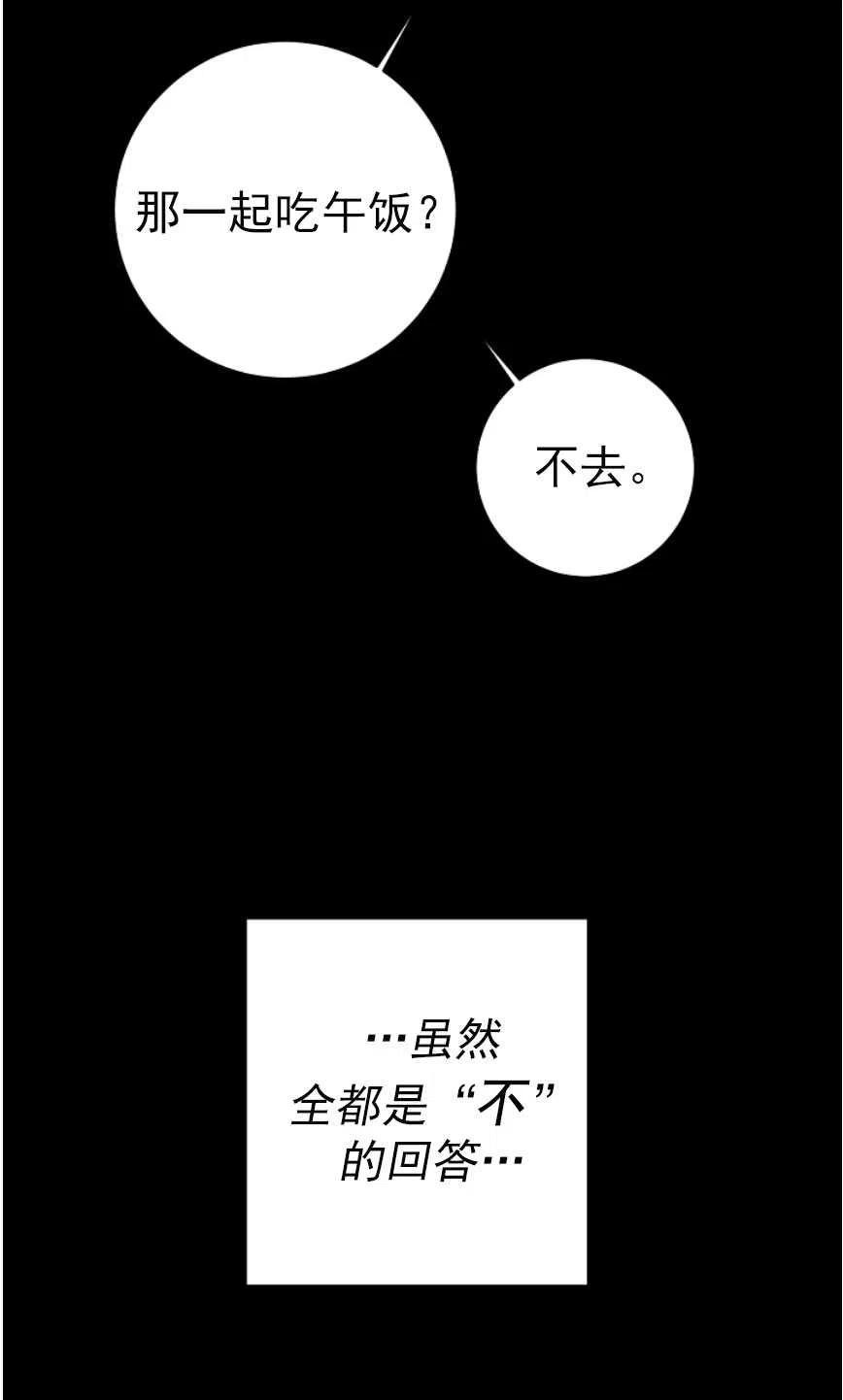 瑪麗蓮非常喜歡拉里安薩！ - 第16話(2/2) - 1