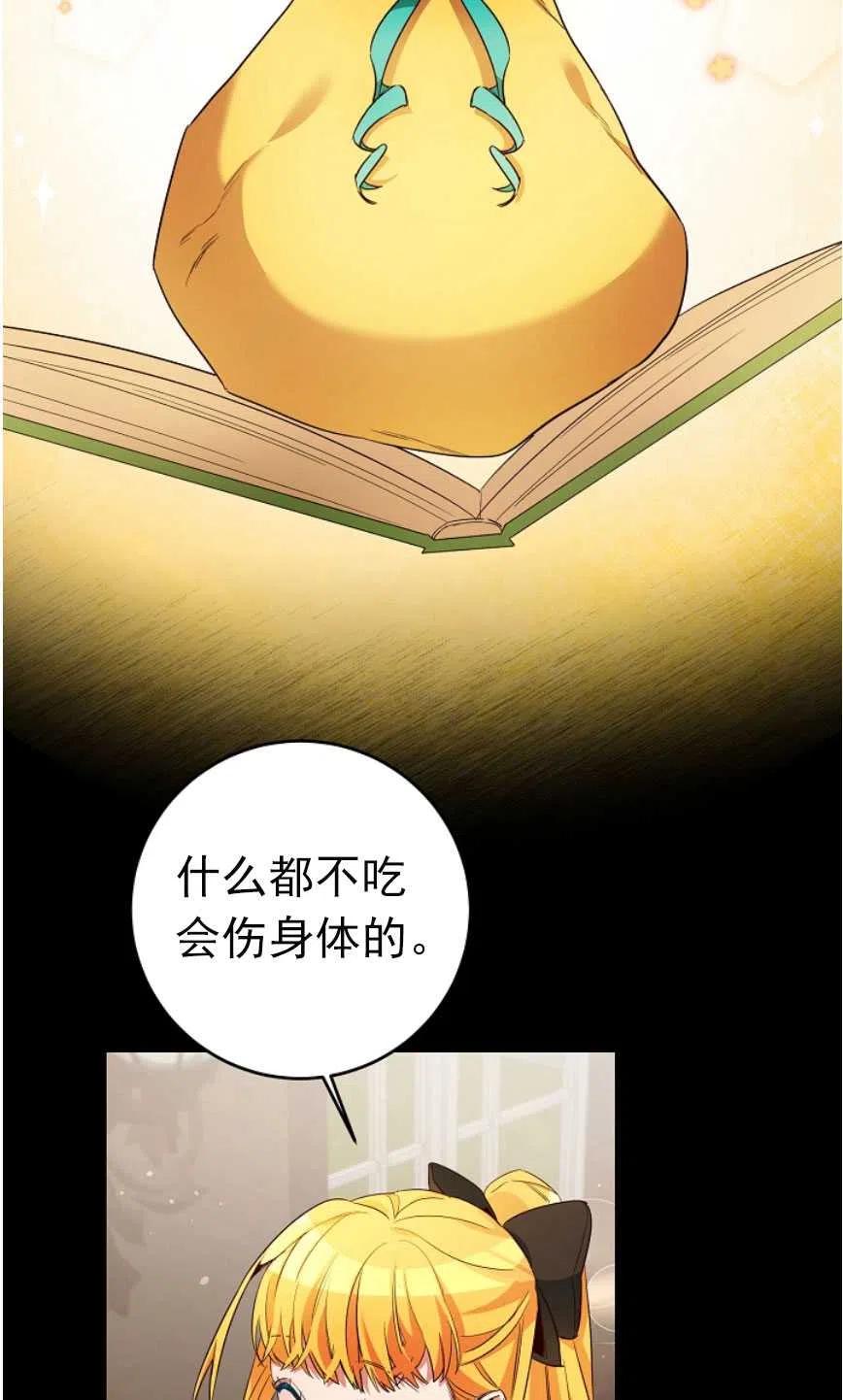 瑪麗蓮非常喜歡拉里安薩！ - 第16話(2/2) - 3