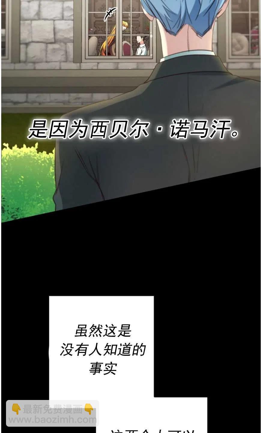 瑪麗蓮非常喜歡拉里安薩！ - 第16話(2/2) - 2