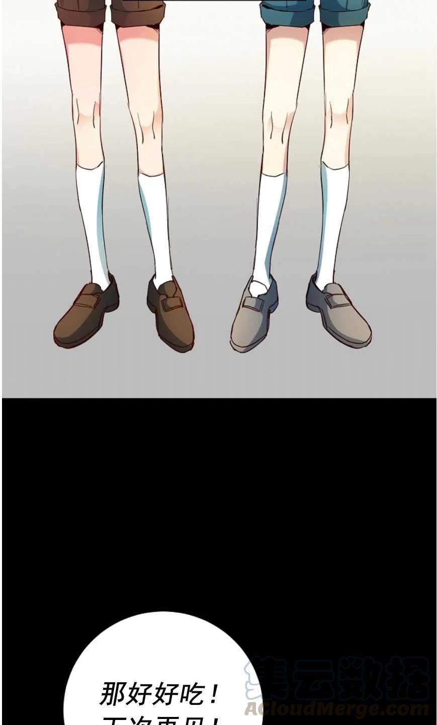 瑪麗蓮非常喜歡拉里安薩！ - 第16話(2/2) - 4