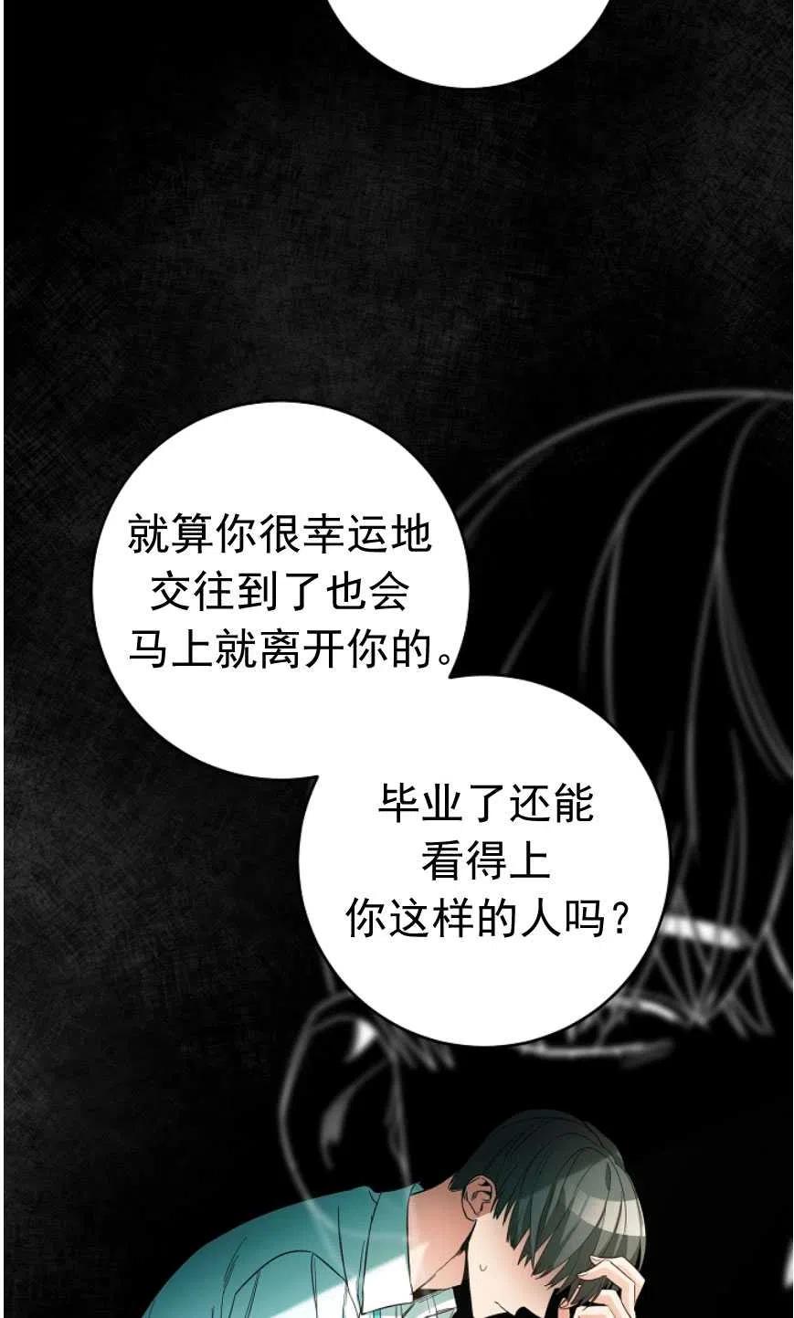 瑪麗蓮非常喜歡拉里安薩！ - 第16話(2/2) - 1