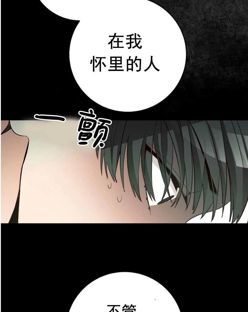 瑪麗蓮非常喜歡拉里安薩！ - 第16話(2/2) - 3