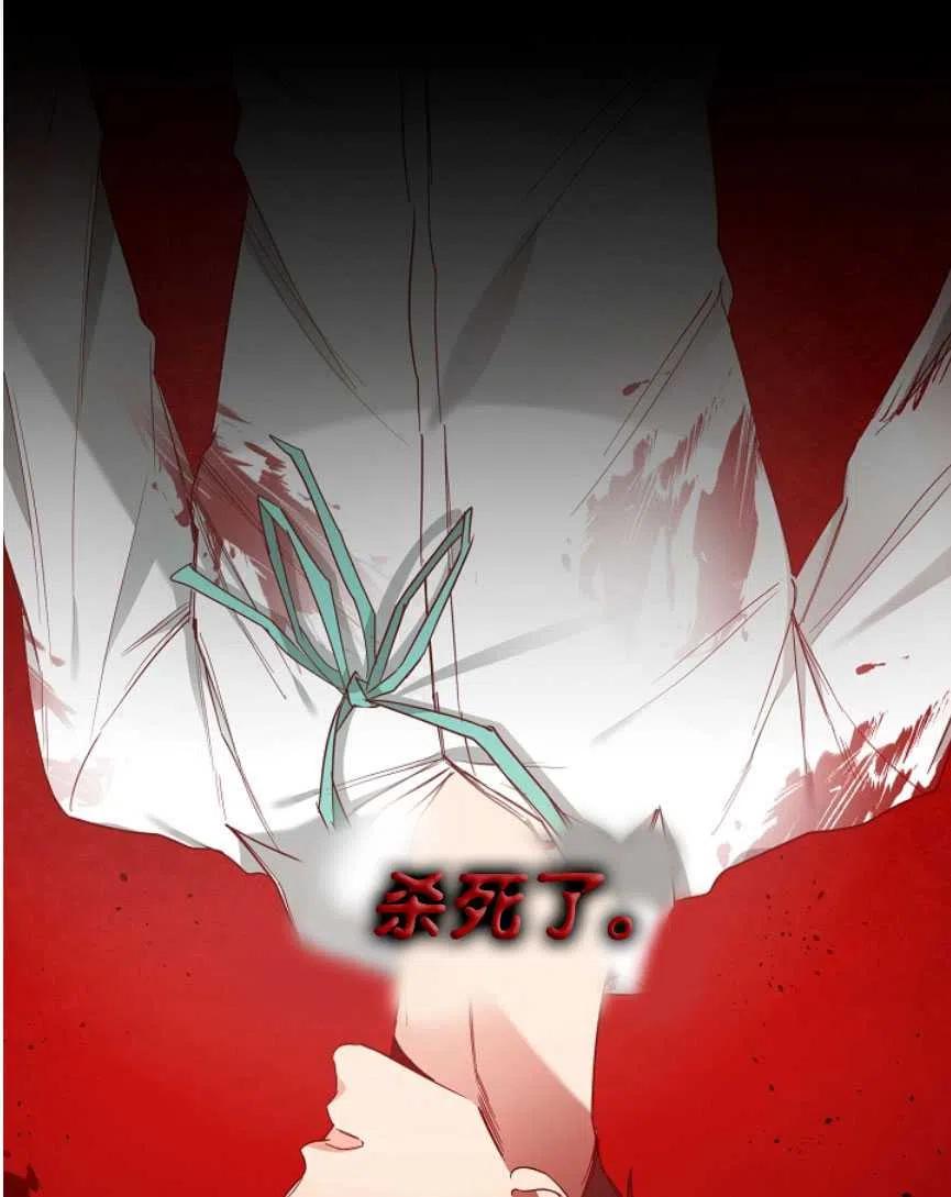 瑪麗蓮非常喜歡拉里安薩！ - 第16話(2/2) - 2