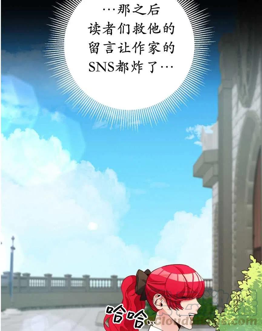 瑪麗蓮非常喜歡拉里安薩！ - 第16話(2/2) - 4