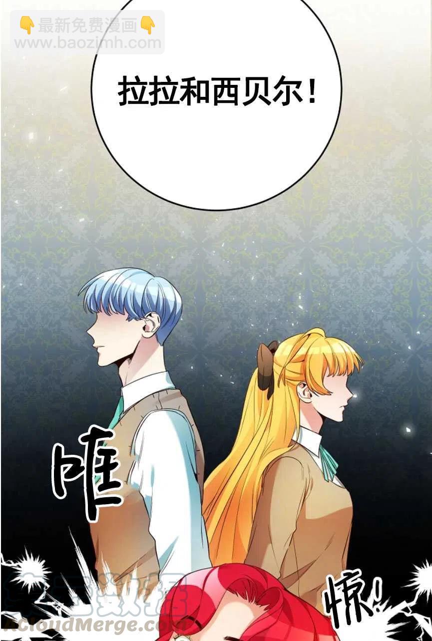 瑪麗蓮非常喜歡拉里安薩！ - 第18話(1/2) - 3