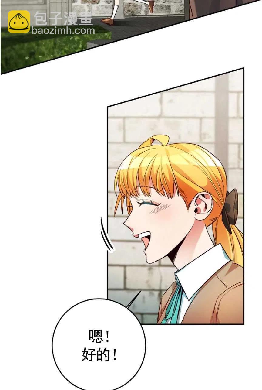 瑪麗蓮非常喜歡拉里安薩！ - 第18話(1/2) - 2