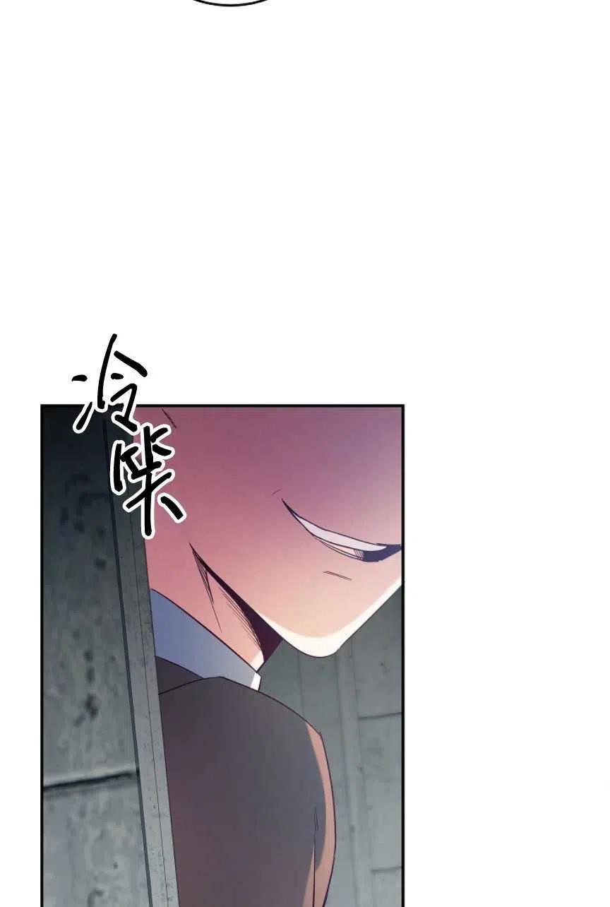 瑪麗蓮非常喜歡拉里安薩！ - 第18話(1/2) - 3