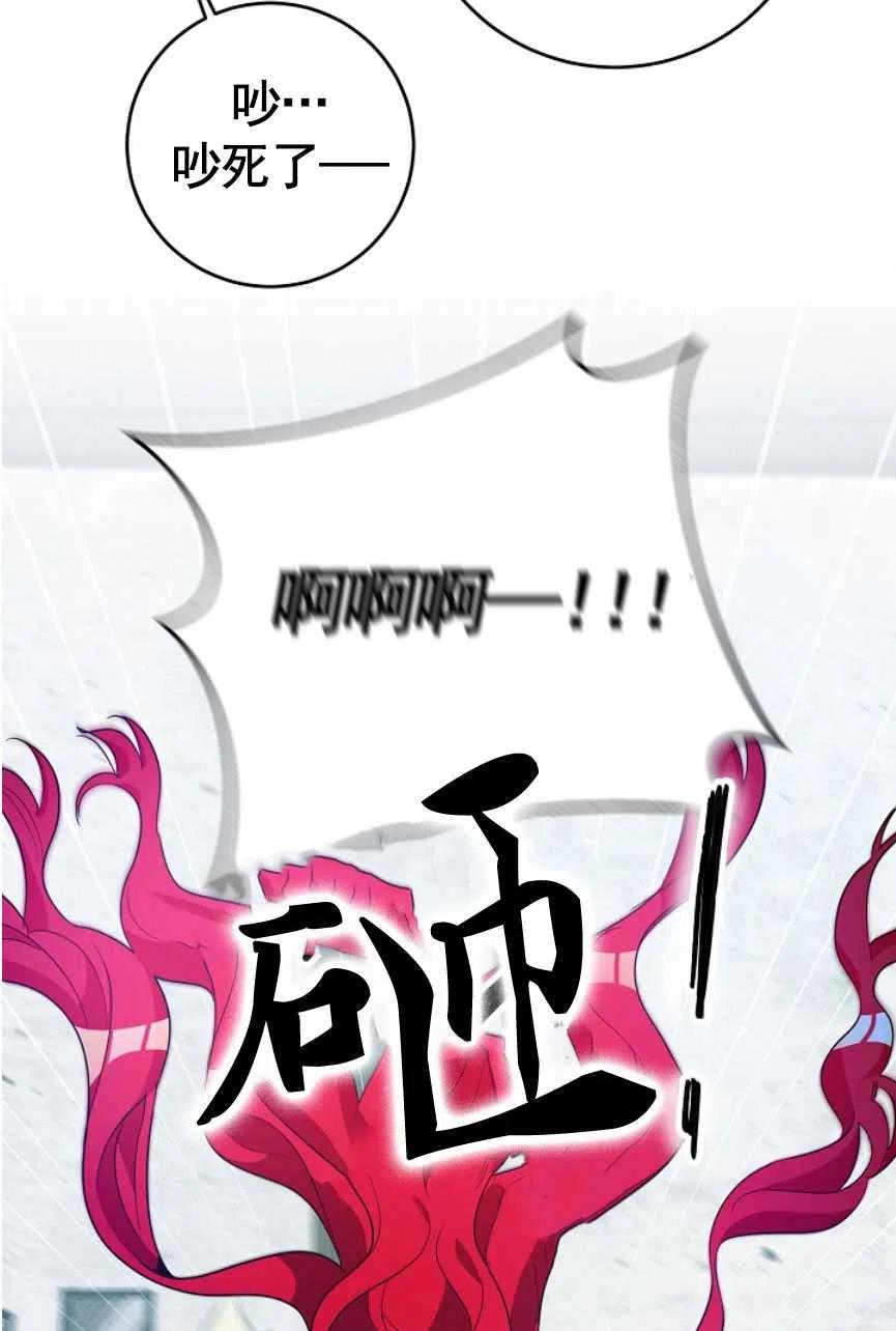 瑪麗蓮非常喜歡拉里安薩！ - 第18話(1/2) - 6