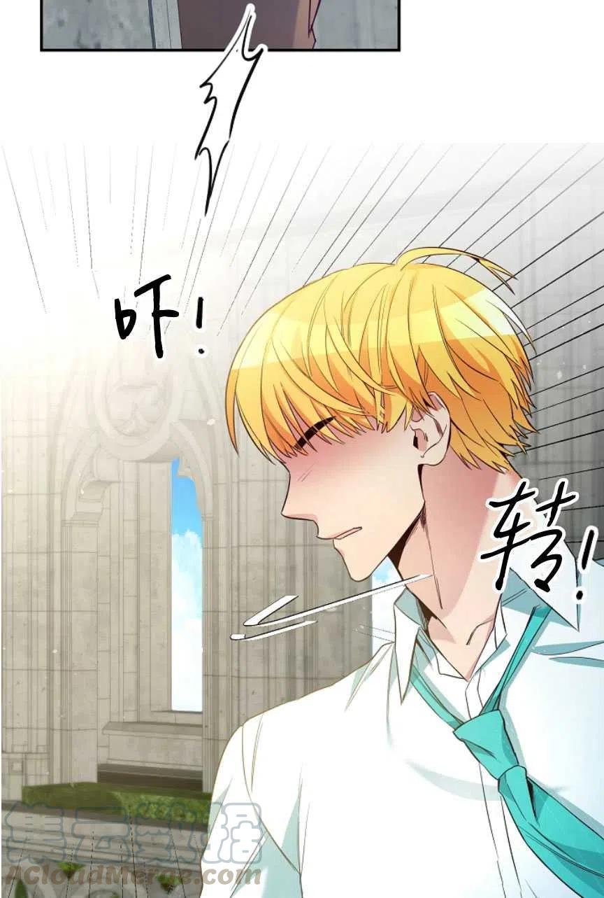 瑪麗蓮非常喜歡拉里安薩！ - 第18話(1/2) - 4