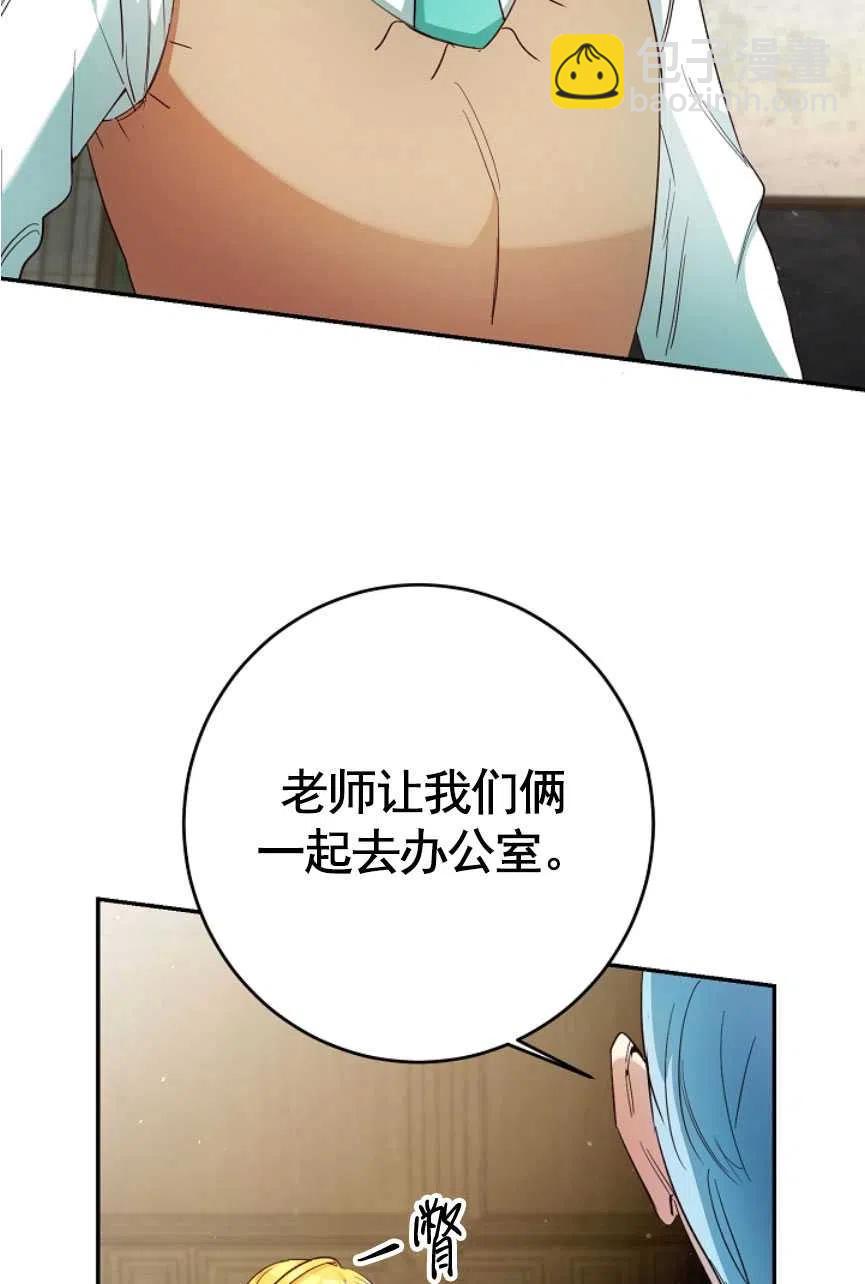 瑪麗蓮非常喜歡拉里安薩！ - 第18話(1/2) - 1