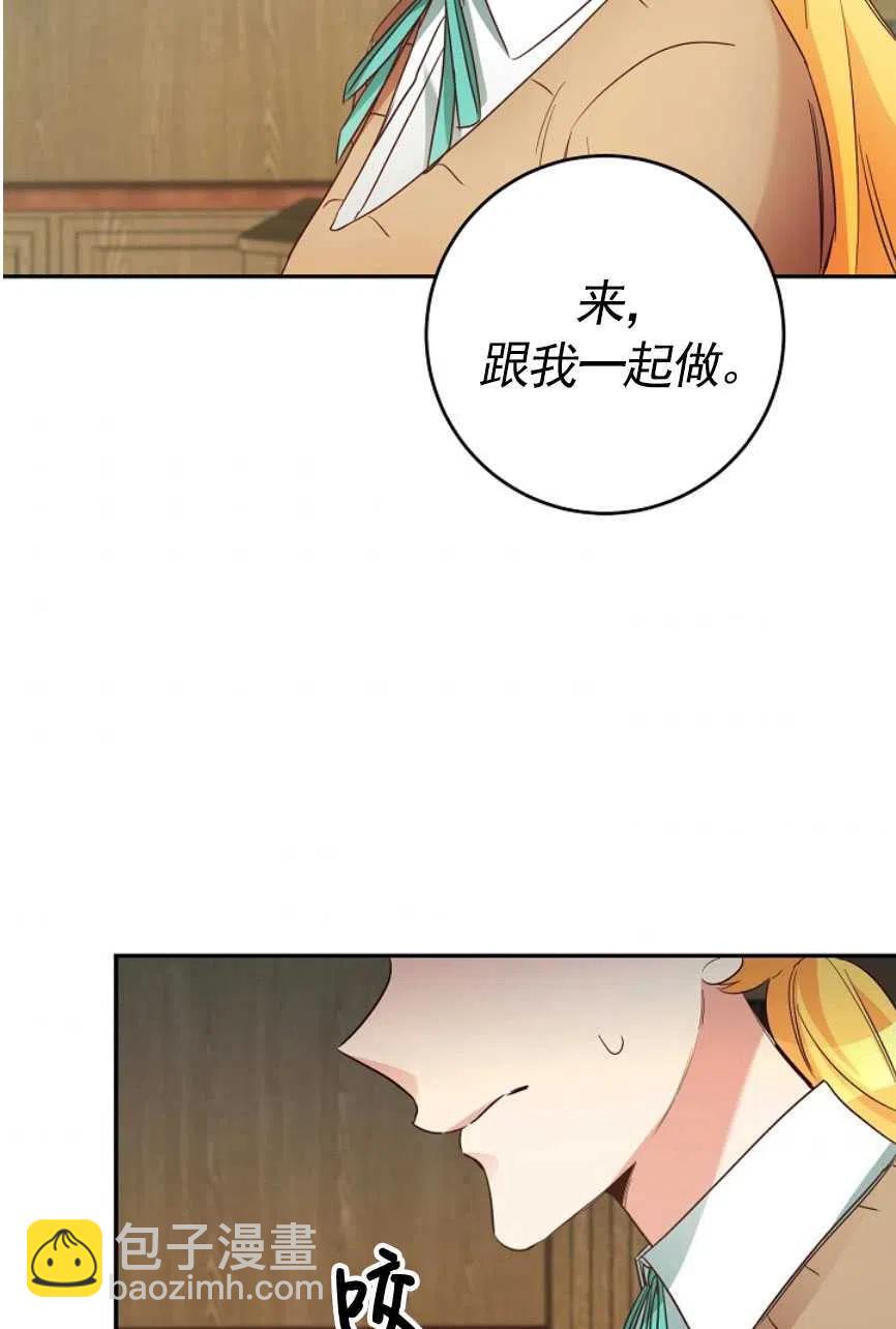 瑪麗蓮非常喜歡拉里安薩！ - 第18話(1/2) - 7