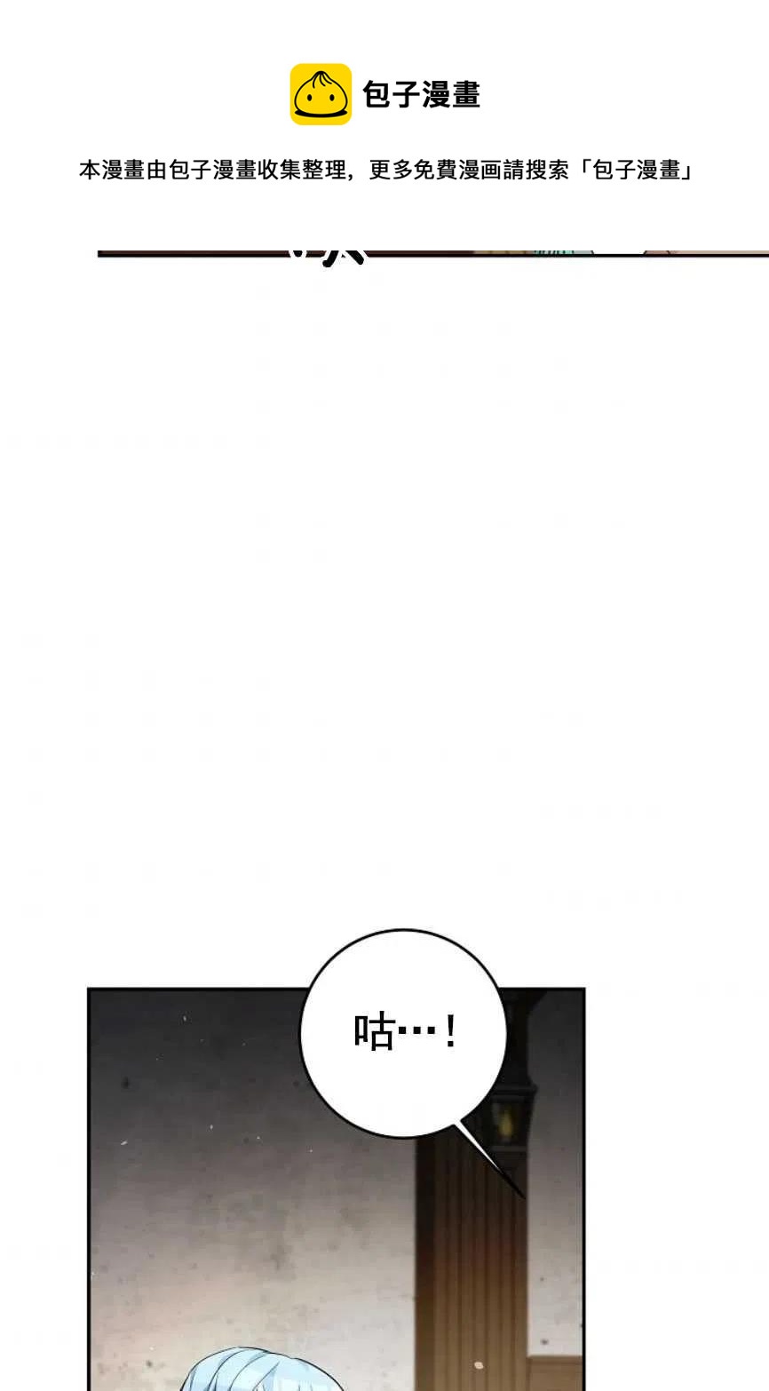 瑪麗蓮非常喜歡拉里安薩！ - 第18話(1/2) - 8