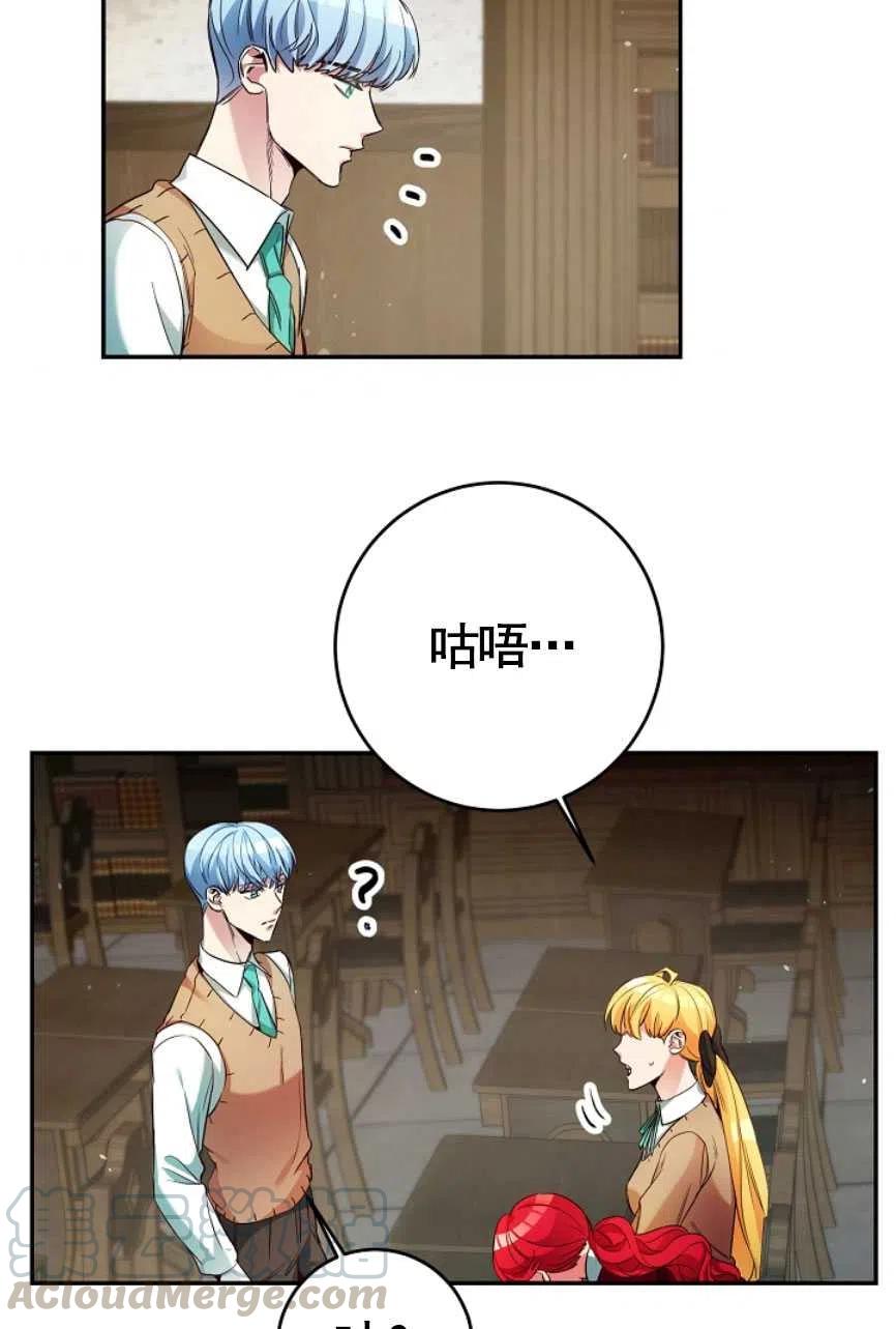 瑪麗蓮非常喜歡拉里安薩！ - 第18話(1/2) - 1