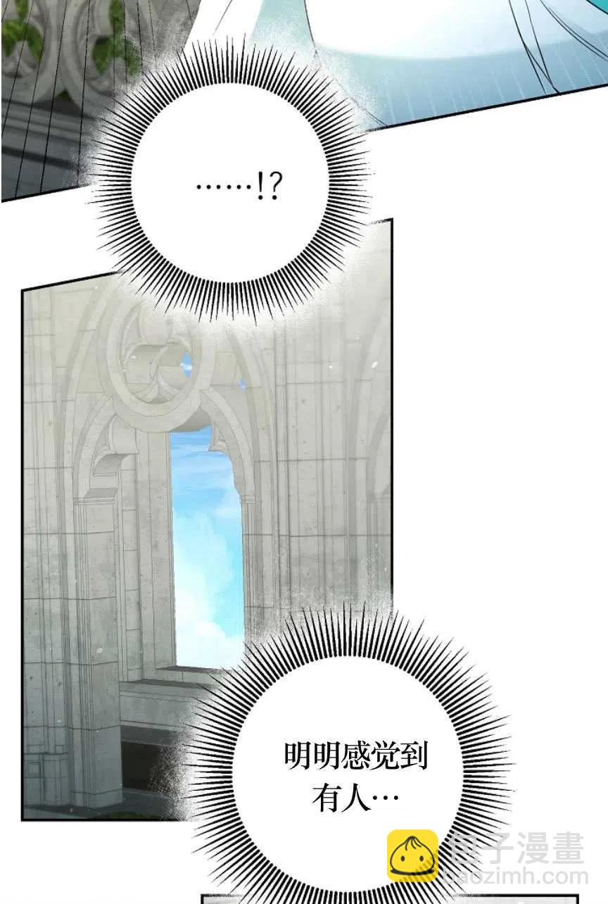 瑪麗蓮非常喜歡拉里安薩！ - 第18話(1/2) - 5