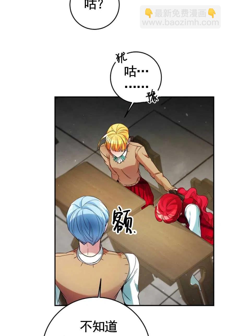 瑪麗蓮非常喜歡拉里安薩！ - 第18話(1/2) - 2