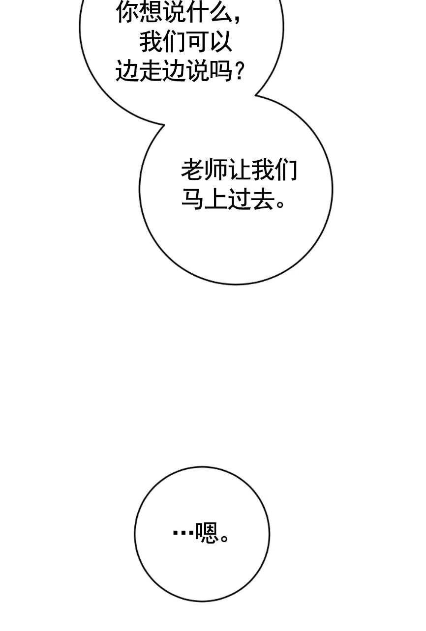 瑪麗蓮非常喜歡拉里安薩！ - 第18話(2/2) - 5