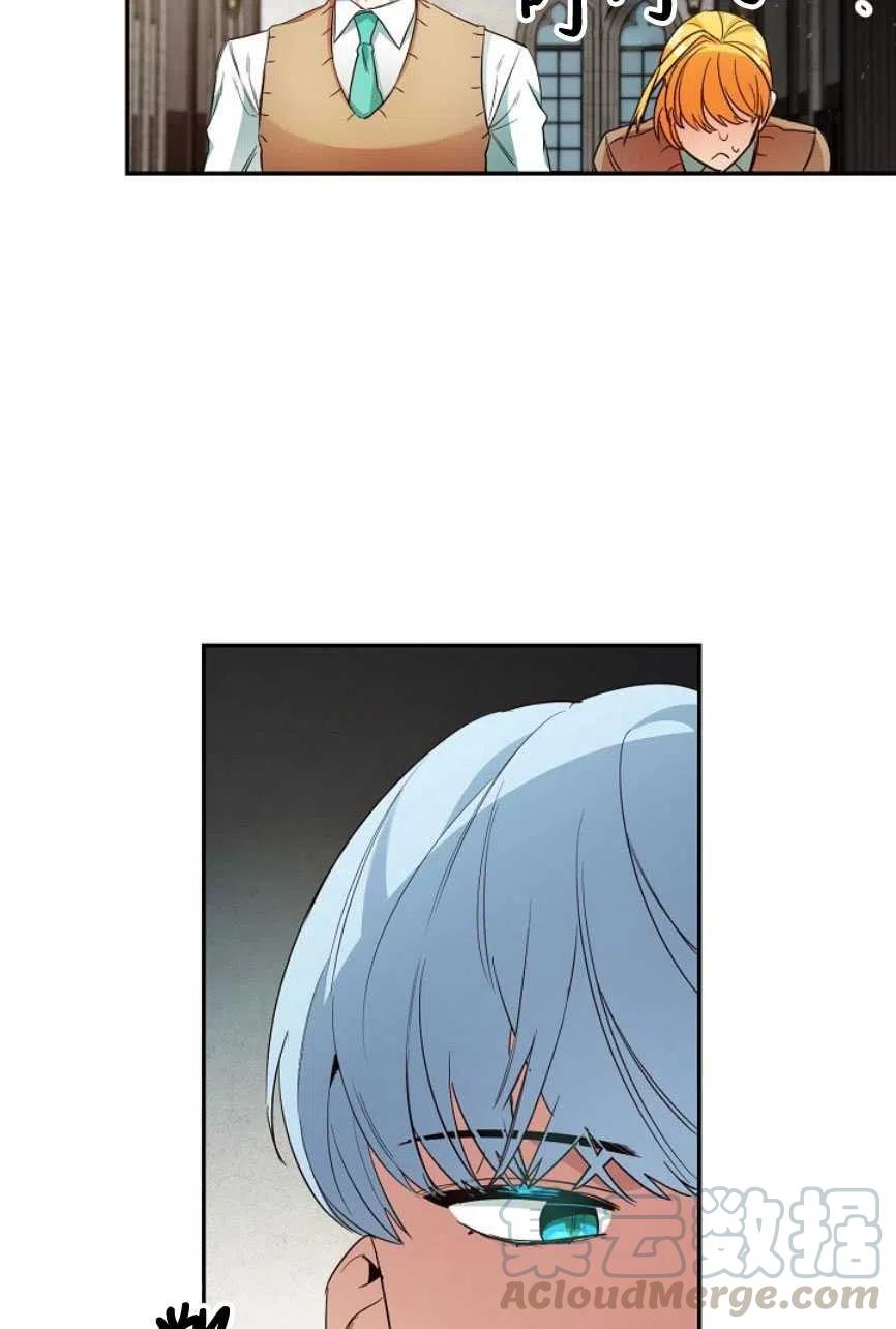 瑪麗蓮非常喜歡拉里安薩！ - 第18話(2/2) - 5