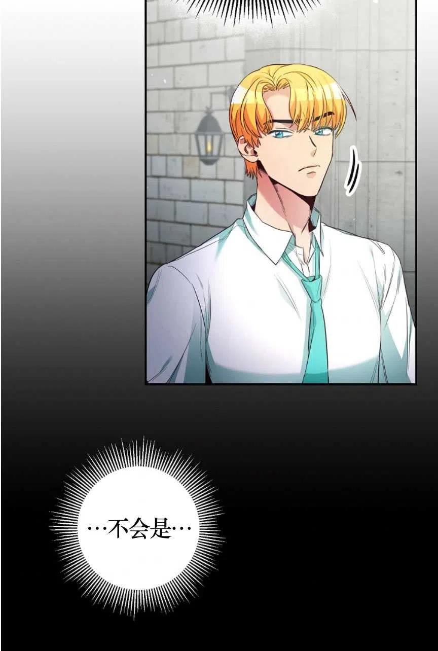 瑪麗蓮非常喜歡拉里安薩！ - 第18話(1/2) - 6