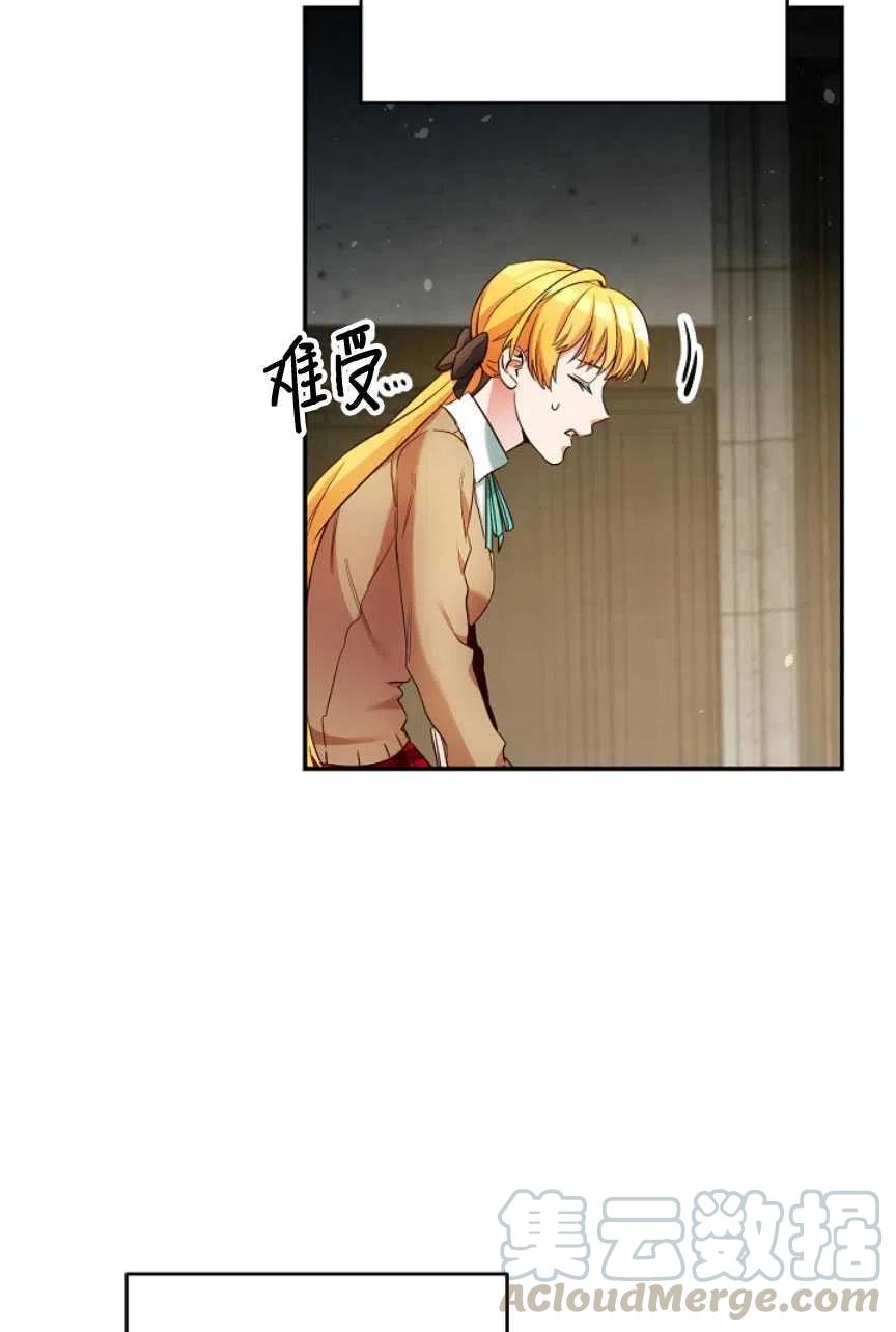 瑪麗蓮非常喜歡拉里安薩！ - 第18話(2/2) - 1