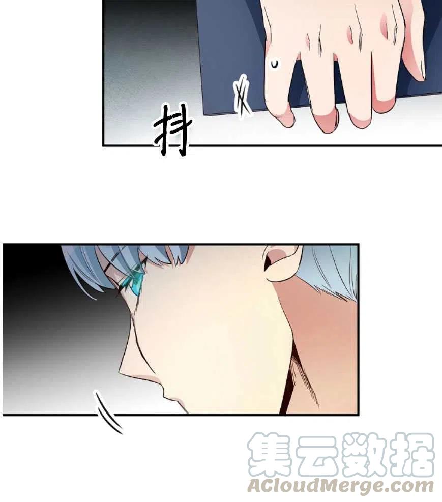 瑪麗蓮非常喜歡拉里安薩！ - 第18話(2/2) - 2