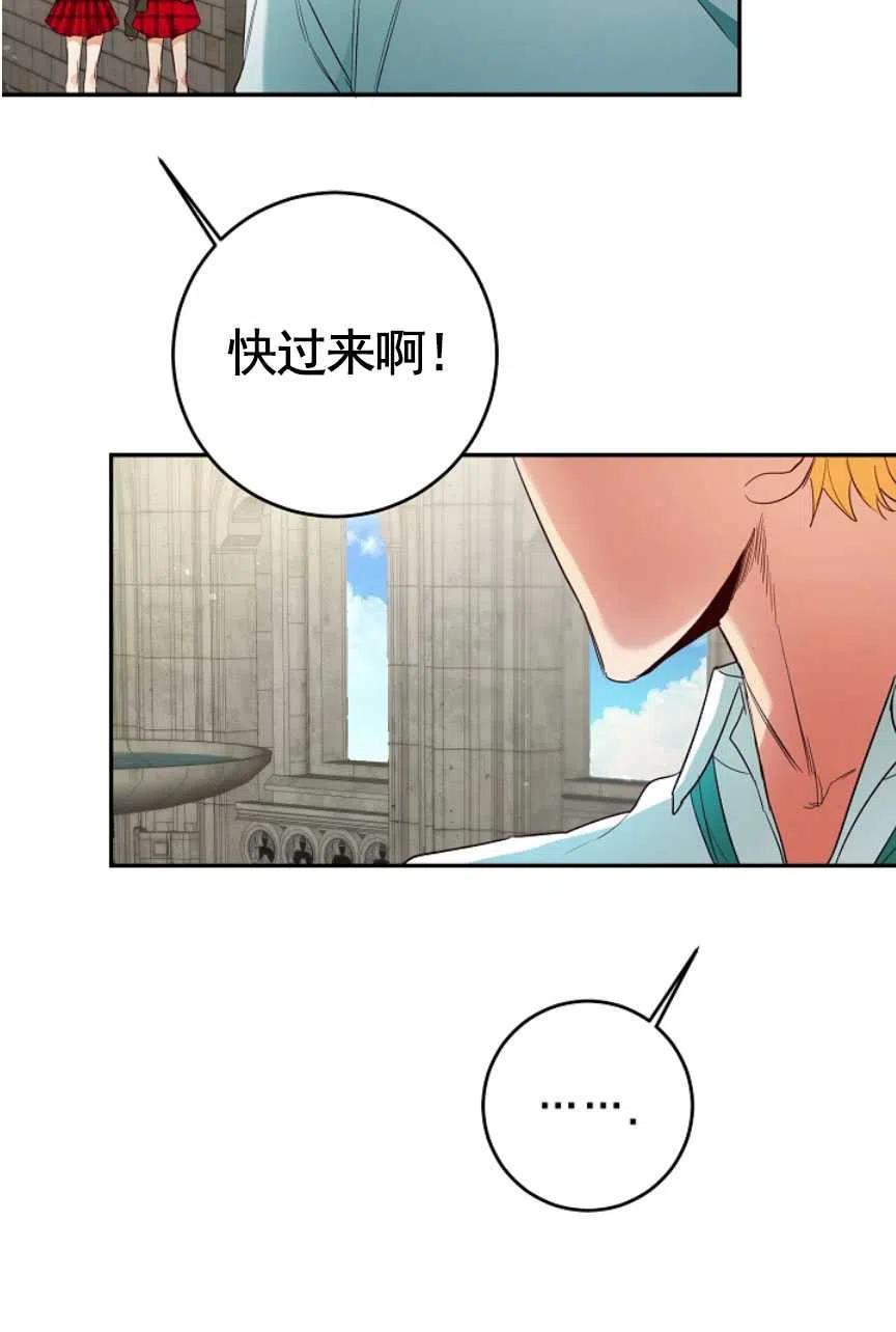 瑪麗蓮非常喜歡拉里安薩！ - 第18話(1/2) - 1