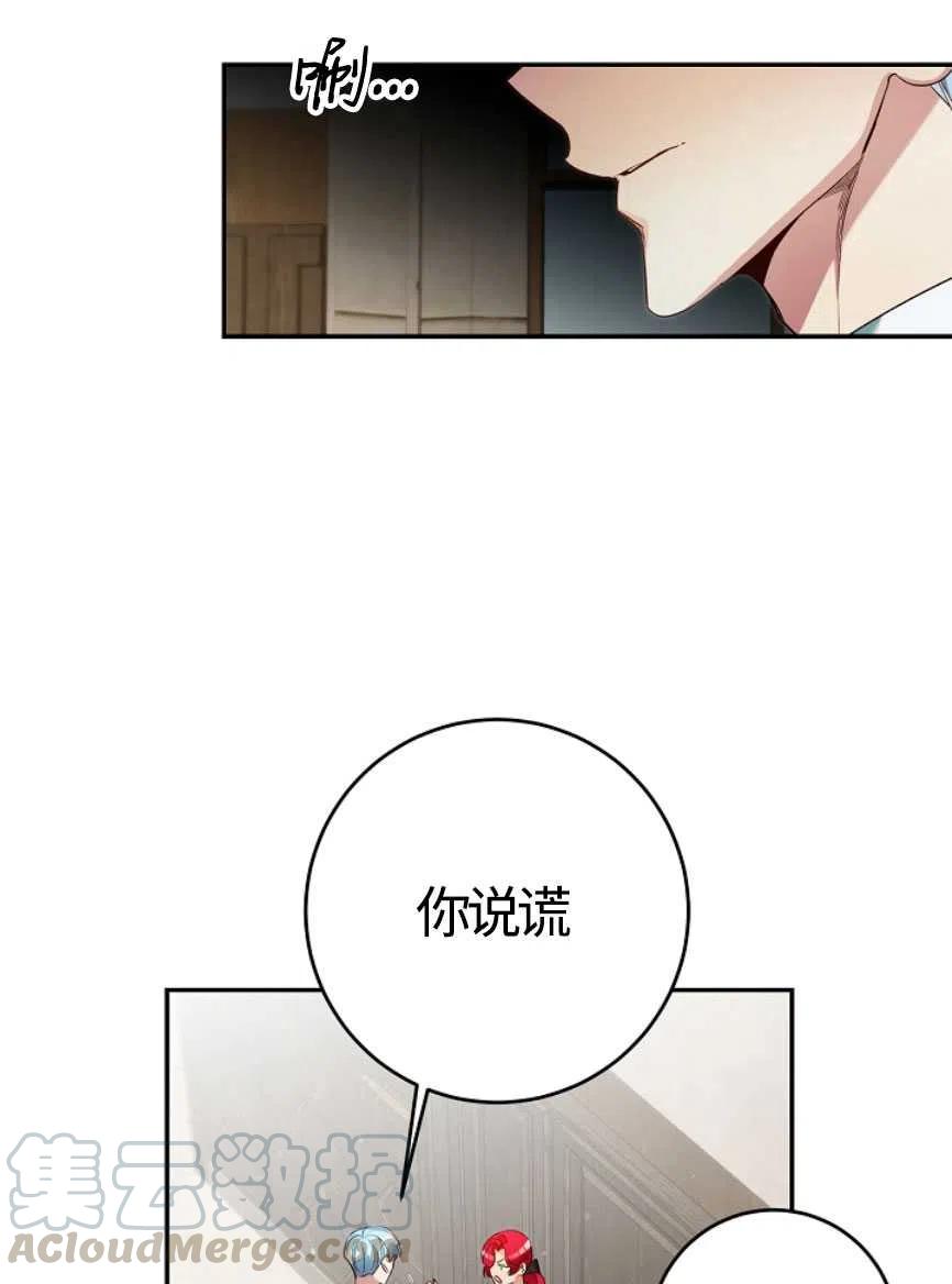 瑪麗蓮非常喜歡拉里安薩！ - 第20話(1/2) - 2