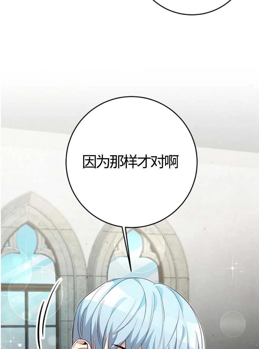 瑪麗蓮非常喜歡拉里安薩！ - 第20話(1/2) - 4