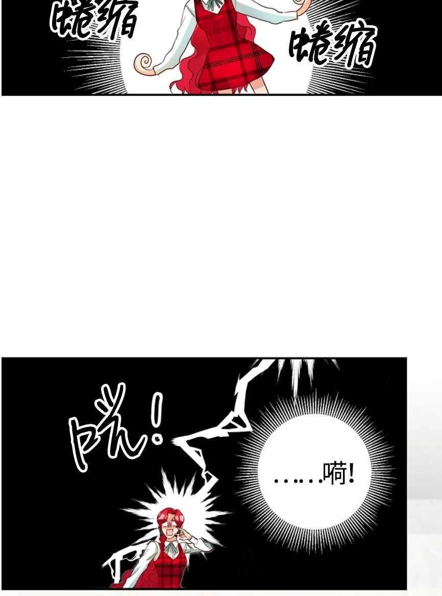 瑪麗蓮非常喜歡拉里安薩！ - 第20話(1/2) - 4