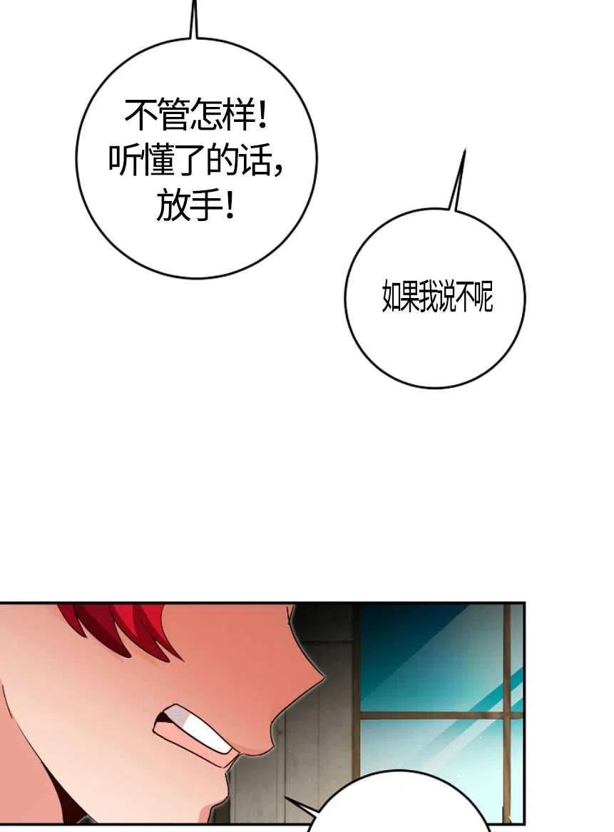 瑪麗蓮非常喜歡拉里安薩！ - 第20話(1/2) - 2