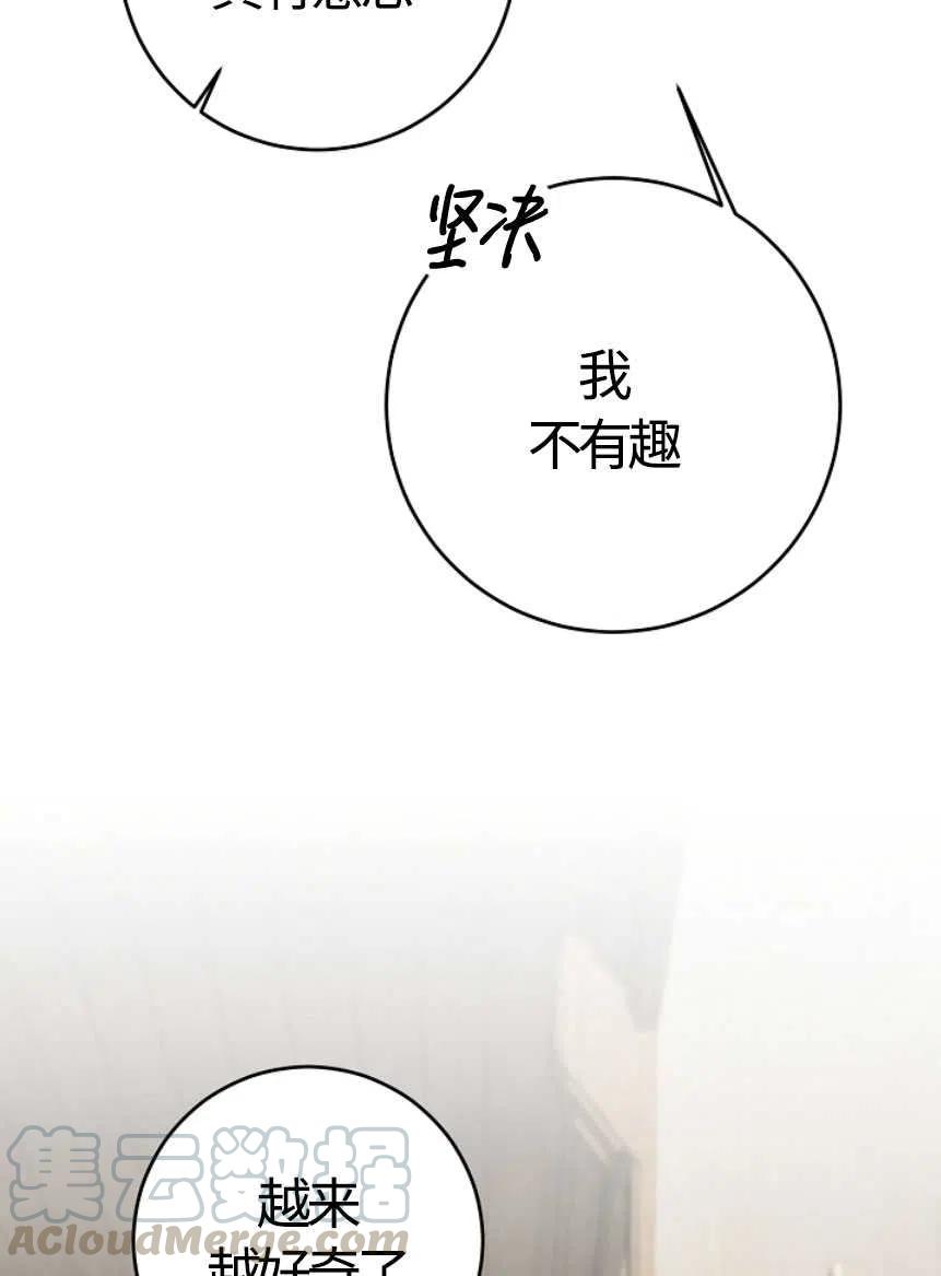 瑪麗蓮非常喜歡拉里安薩！ - 第20話(2/2) - 2