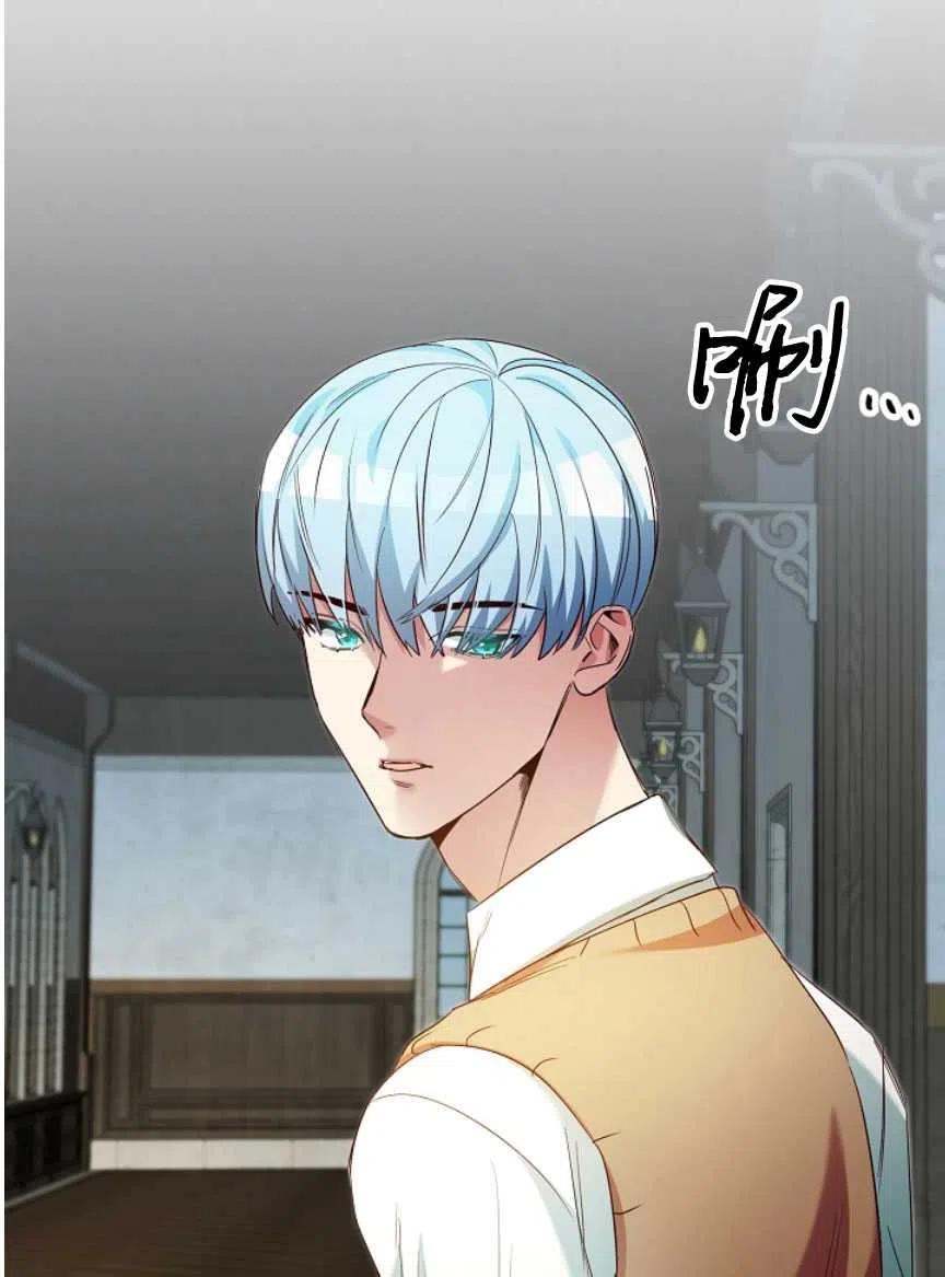 瑪麗蓮非常喜歡拉里安薩！ - 第20話(2/2) - 2