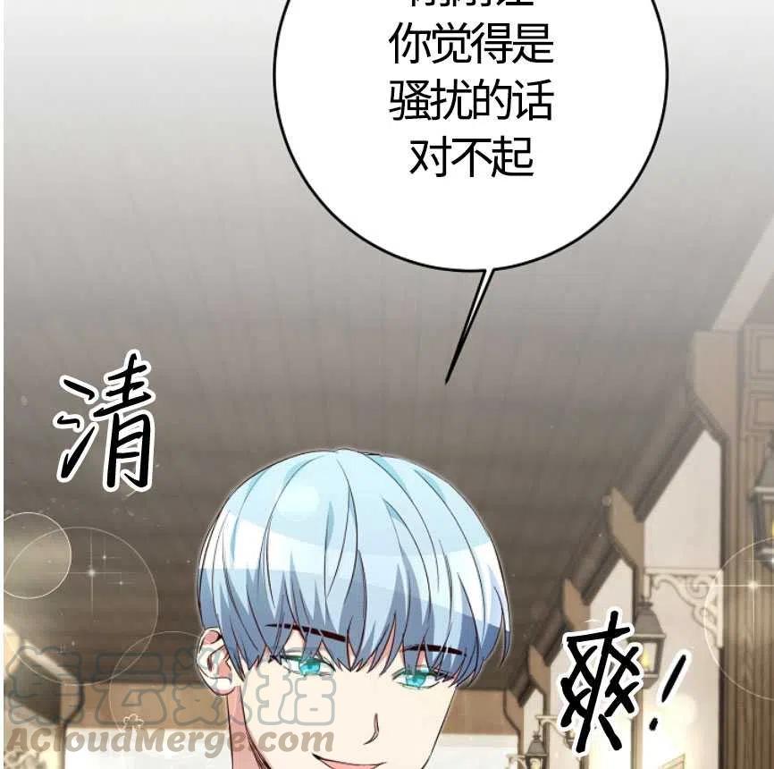 瑪麗蓮非常喜歡拉里安薩！ - 第20話(2/2) - 5