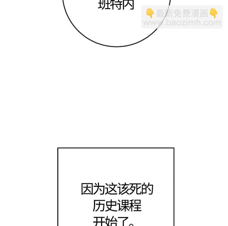 瑪麗蓮非常喜歡拉里安薩！ - 第20話(2/2) - 1