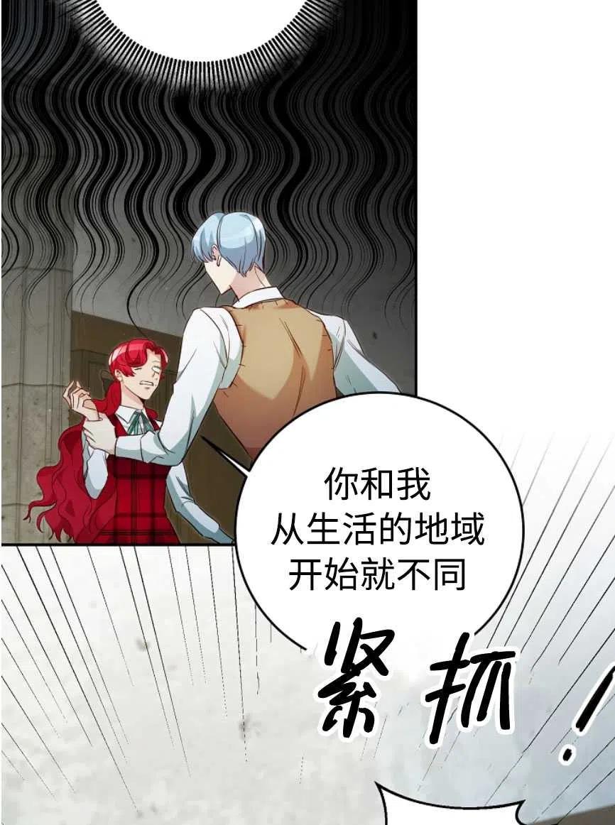 瑪麗蓮非常喜歡拉里安薩！ - 第20話(1/2) - 1