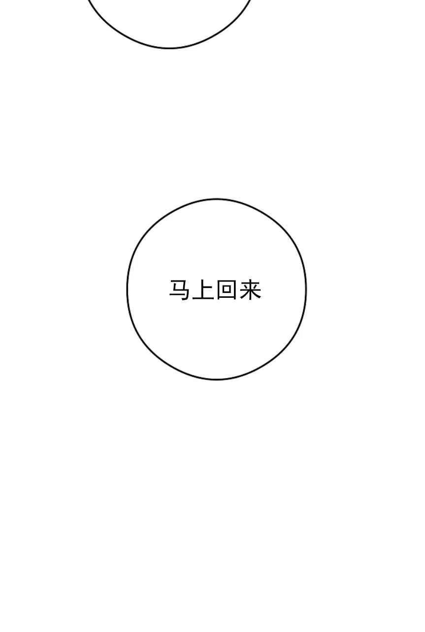 瑪麗蓮非常喜歡拉里安薩！ - 第22話(1/2) - 4