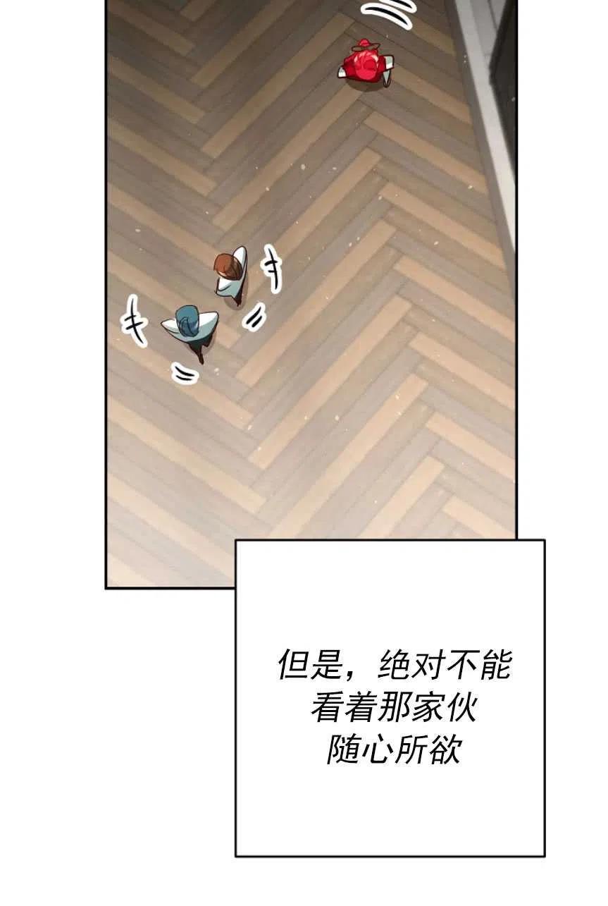 瑪麗蓮非常喜歡拉里安薩！ - 第22話(1/2) - 7