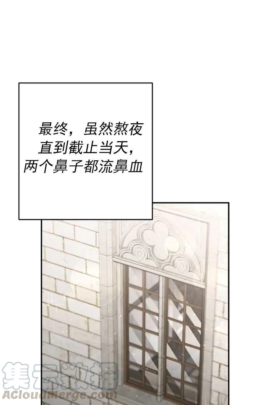 瑪麗蓮非常喜歡拉里安薩！ - 第22話(1/2) - 8