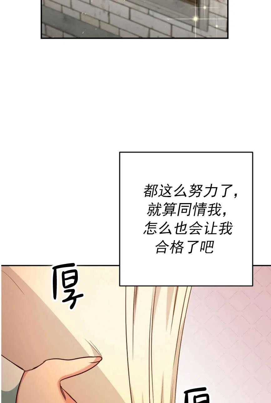 瑪麗蓮非常喜歡拉里安薩！ - 第22話(1/2) - 1