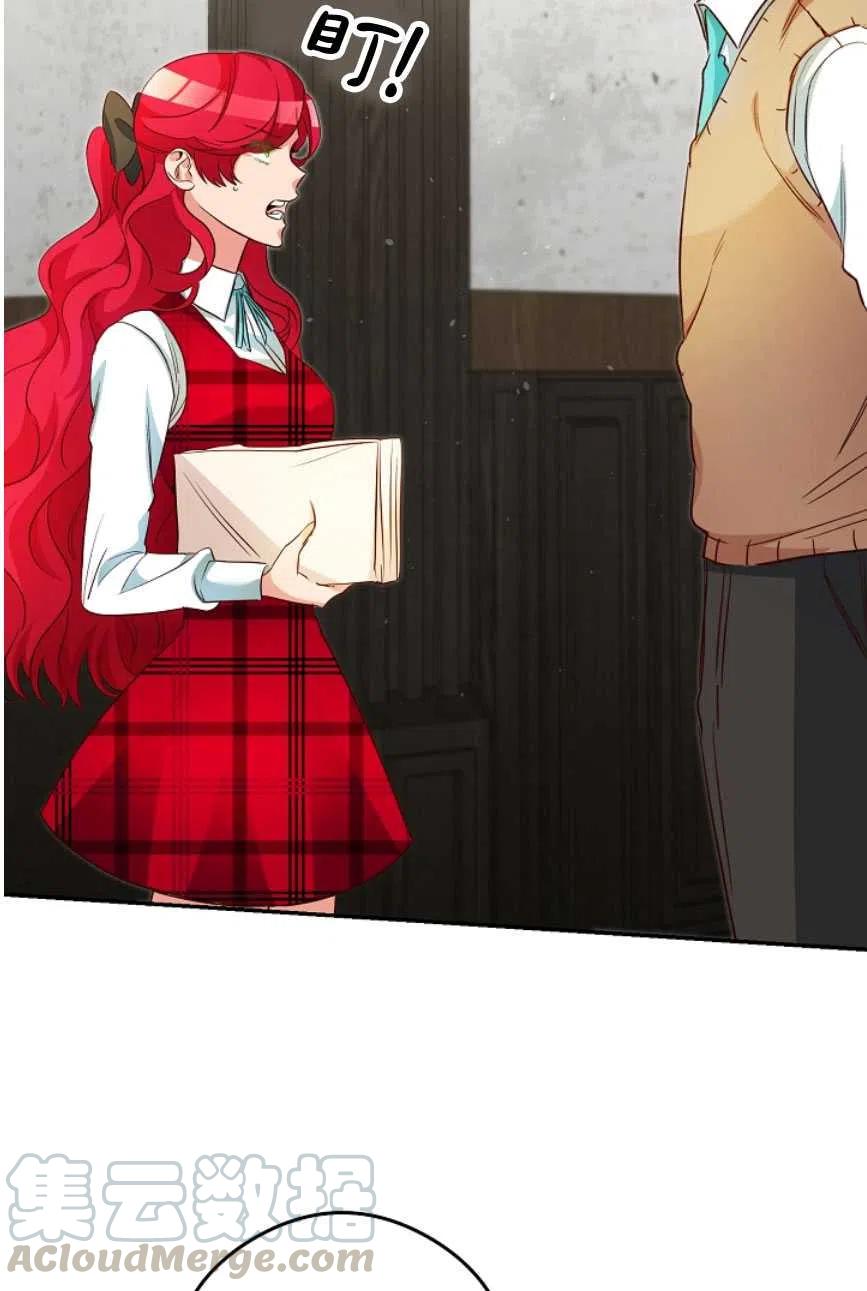 瑪麗蓮非常喜歡拉里安薩！ - 第22話(1/2) - 6