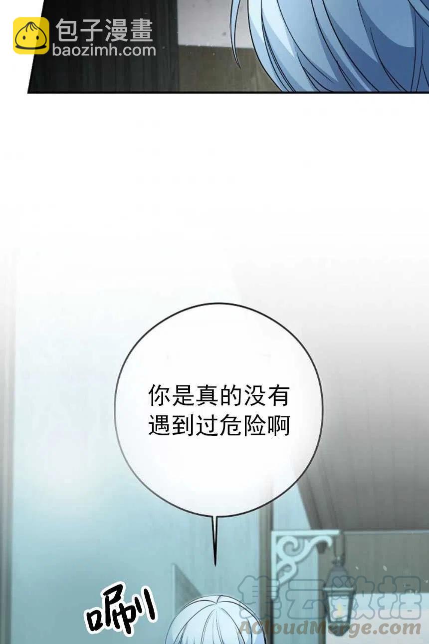 瑪麗蓮非常喜歡拉里安薩！ - 第22話(1/2) - 5