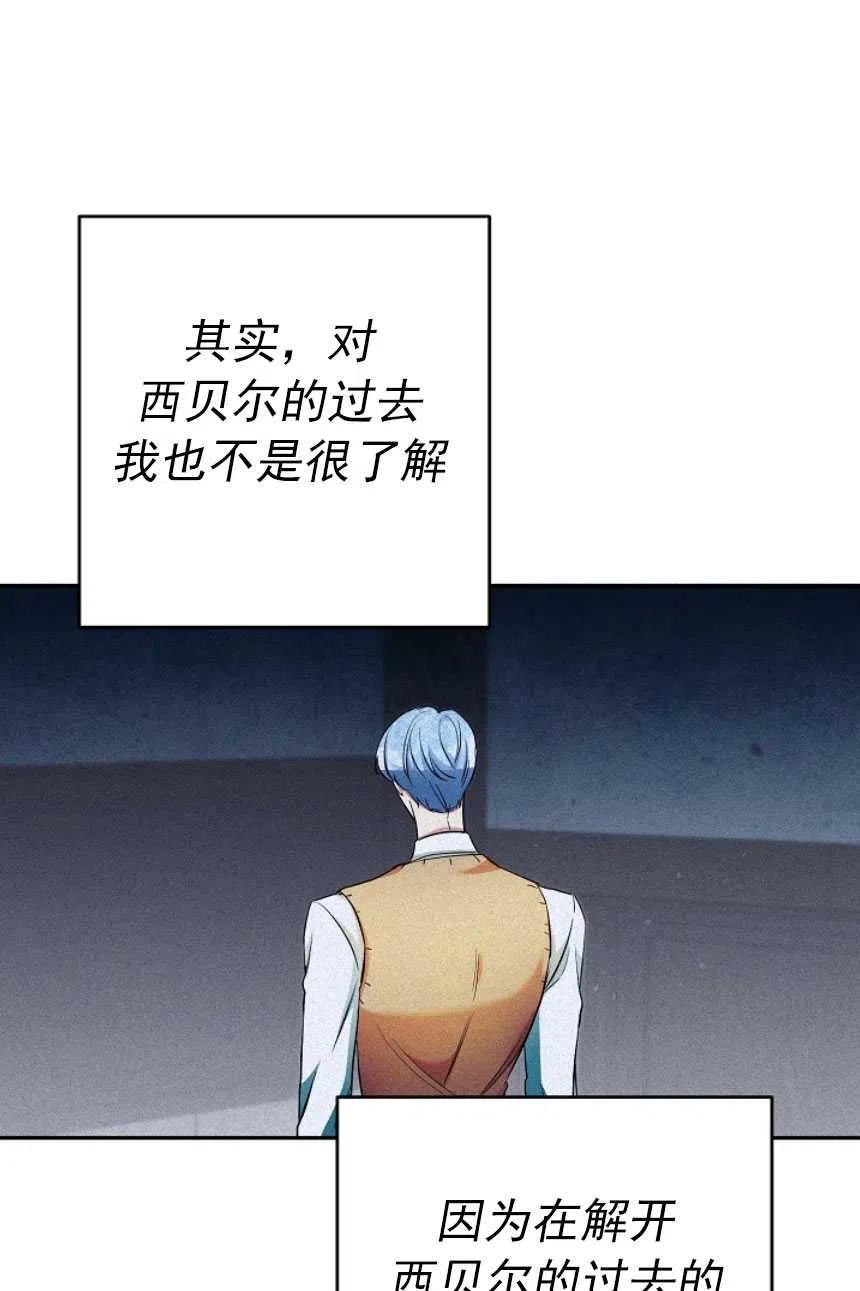 瑪麗蓮非常喜歡拉里安薩！ - 第22話(1/2) - 1