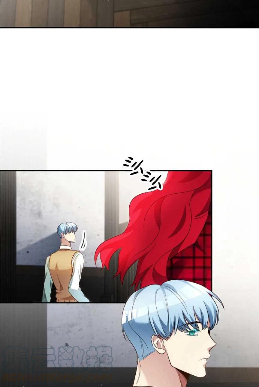 瑪麗蓮非常喜歡拉里安薩！ - 第22話(1/2) - 6