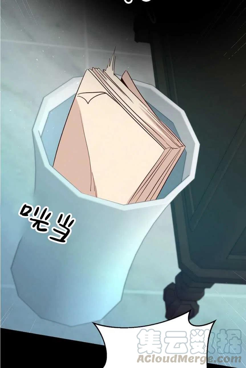 瑪麗蓮非常喜歡拉里安薩！ - 第22話(2/2) - 5