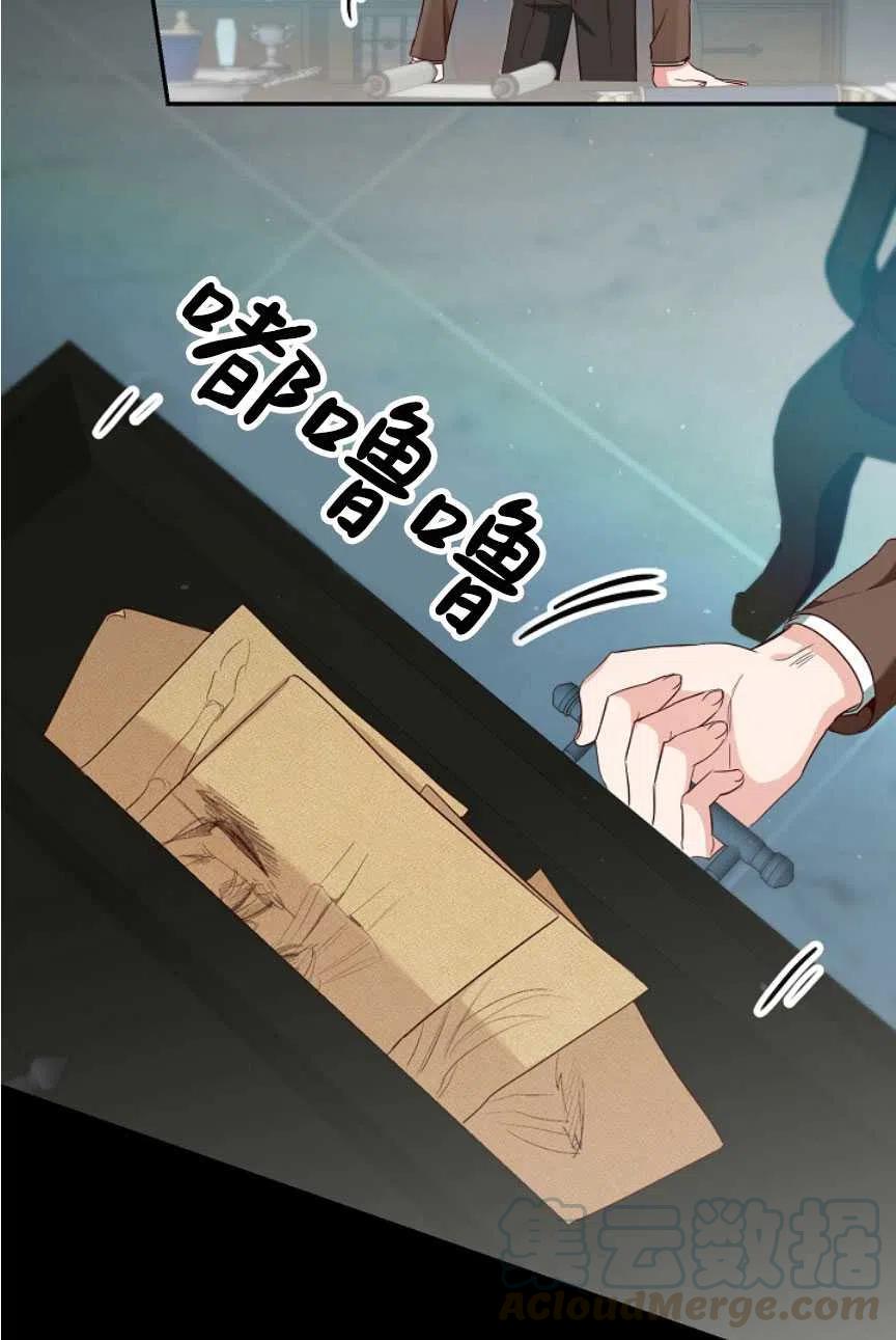 瑪麗蓮非常喜歡拉里安薩！ - 第22話(2/2) - 1