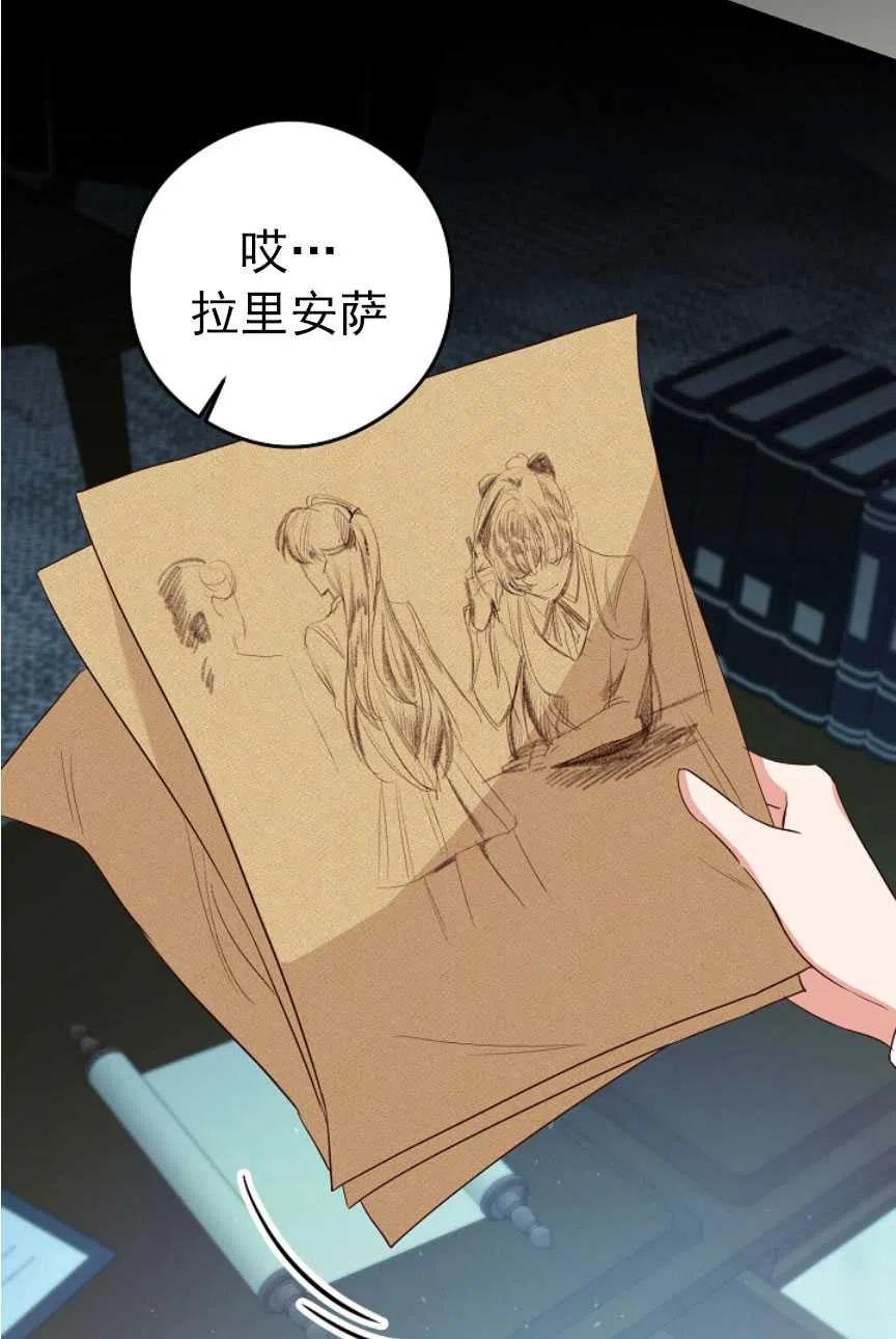 瑪麗蓮非常喜歡拉里安薩！ - 第22話(2/2) - 2