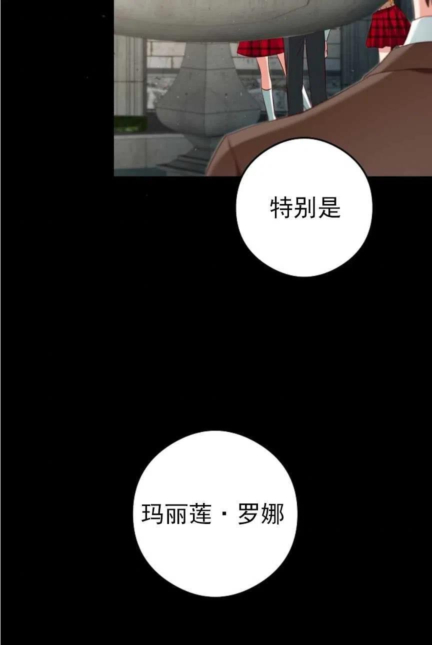 瑪麗蓮非常喜歡拉里安薩！ - 第22話(2/2) - 1