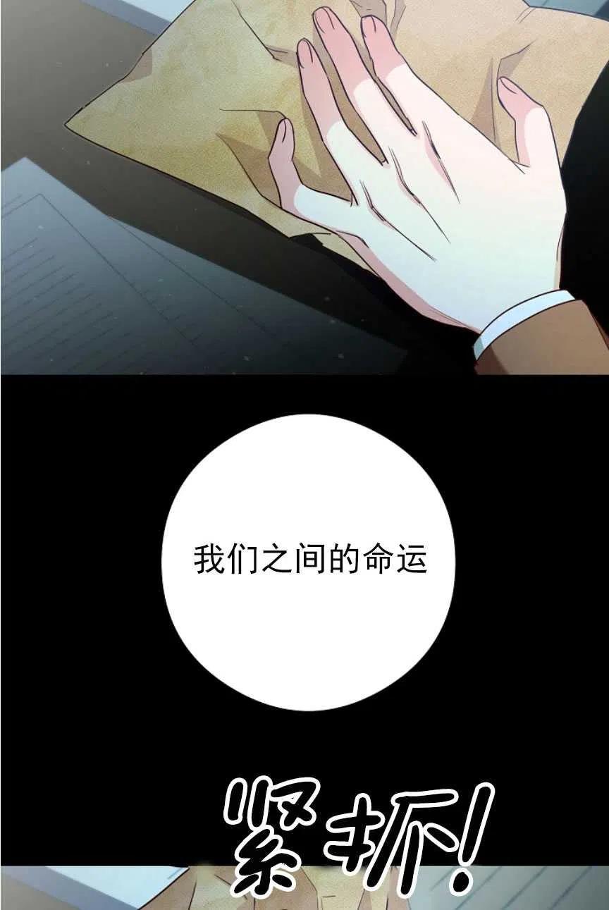 瑪麗蓮非常喜歡拉里安薩！ - 第22話(2/2) - 1