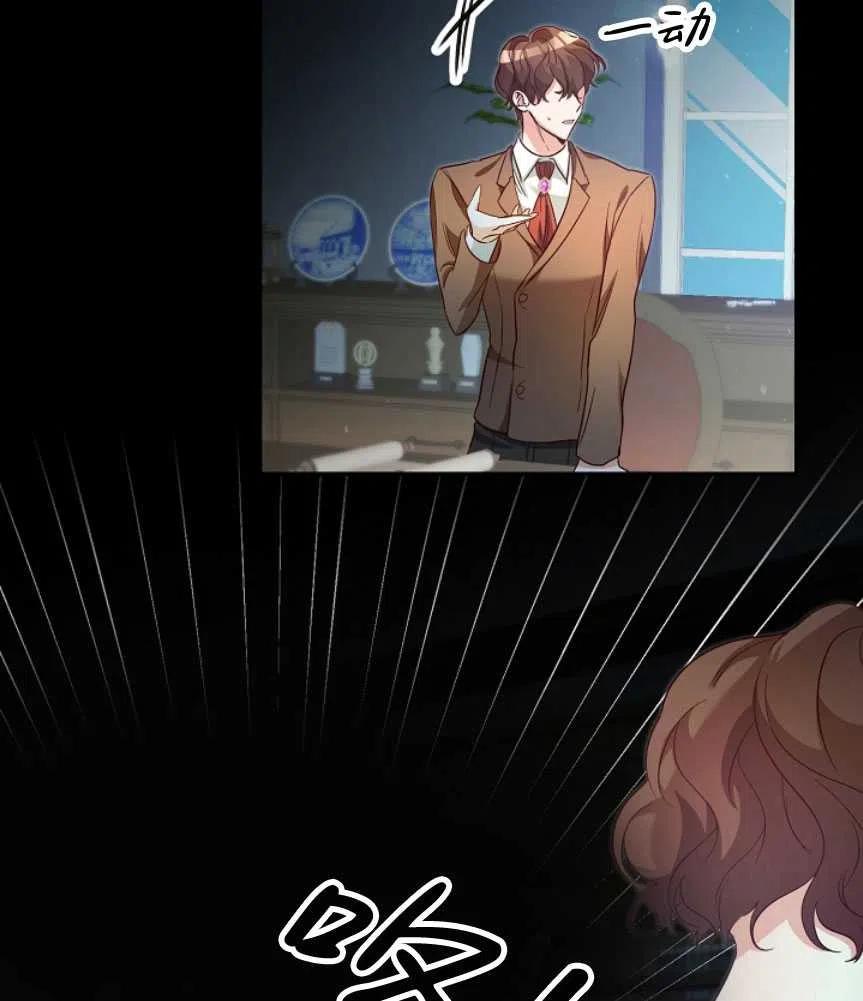 瑪麗蓮非常喜歡拉里安薩！ - 第22話(2/2) - 3