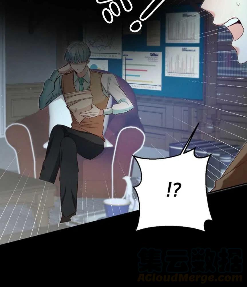 瑪麗蓮非常喜歡拉里安薩！ - 第22話(2/2) - 4